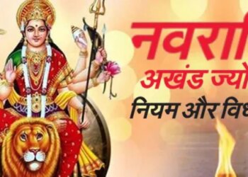 Navratri Akhand Jyoti Rules and Legislature