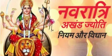 Navratri Akhand Jyoti Rules and Legislature