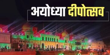 The 9th Deepotsav in Ayodhya ... 41 temples from Hanumangarhi to Kanak Bhawan will be grand decoration, Ramnagari will shine with 26 lakh lamps