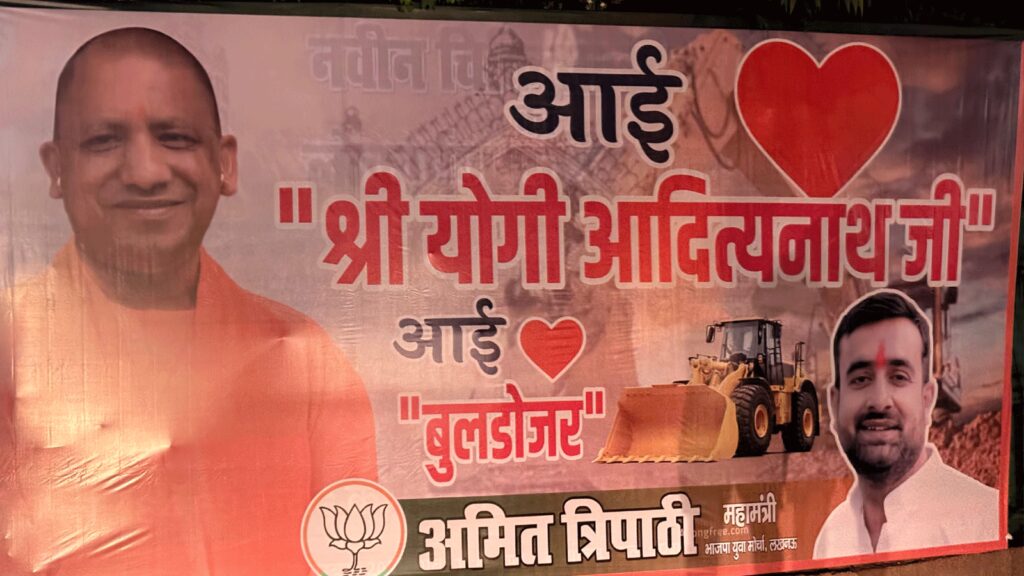 'Abhi I Love Yogi again I love Modi will also come ....' Sanjay Singh lashed out at the controversy in UP, watch viral video here on Lake Modi-Yogi