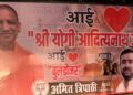 'Abhi I Love Yogi again I love Modi will also come ....' Sanjay Singh lashed out at the controversy in UP, watch viral video here on Lake Modi-Yogi