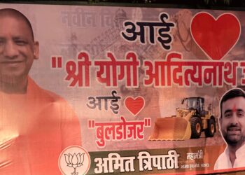 'Abhi I Love Yogi again I love Modi will also come ....' Sanjay Singh lashed out at the controversy in UP, watch viral video here on Lake Modi-Yogi