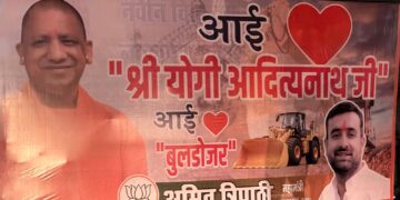 'Abhi I Love Yogi again I love Modi will also come ....' Sanjay Singh lashed out at the controversy in UP, watch viral video here on Lake Modi-Yogi