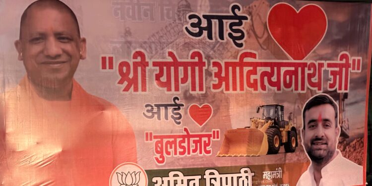 'Abhi I Love Yogi again I love Modi will also come ....' Sanjay Singh lashed out at the controversy in UP, watch viral video here on Lake Modi-Yogi