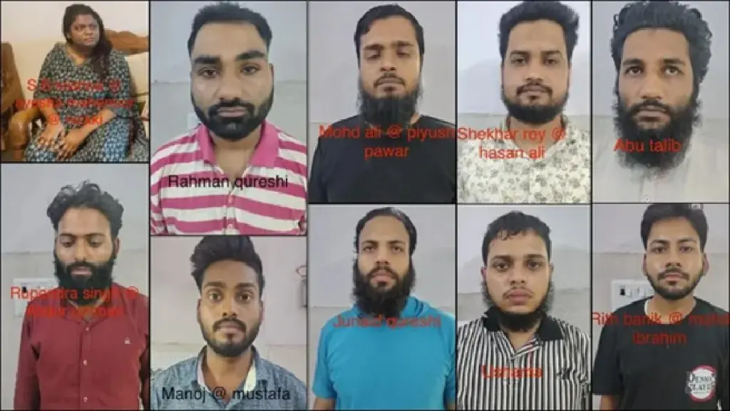 Agra Illegal Conversion Gang: Agra's conversion gang's relationship with terrorists!