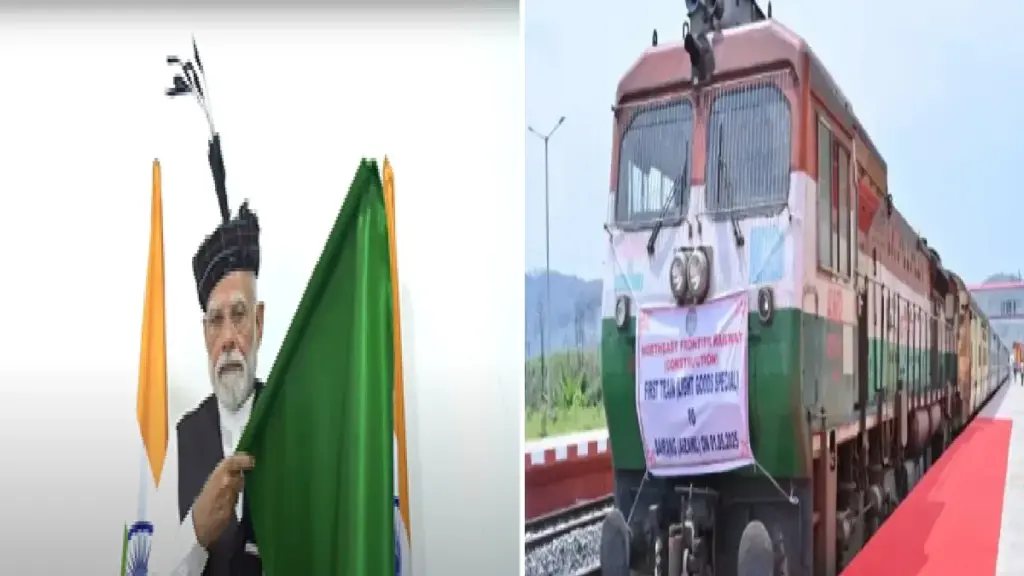 Aizawl Connected to Rail Network: PM Narendra Modi gave Mizoram a gift, Aijol connected to the rail network for the first time, PM Narendra Modi Gave a Gift A Gift to Mizoram, Aizawl Connected to Rail Network for the firing time
