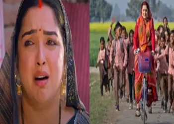 Amrapali Dubey's new film Bicycle Wali Didi will bring tears in his eyes, fans become emotional
