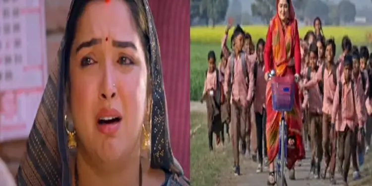 Amrapali Dubey's new film Bicycle Wali Didi will bring tears in his eyes, fans become emotional