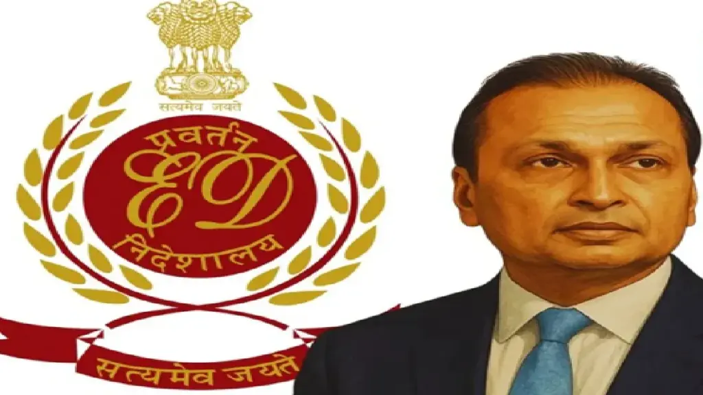 Anil Ambani's Troubles Increase: Anil Ambani's difficulty will increase, ED sought information about loans from banks, Anil Ambani's Troubles will increase further, ED Ask Information from Banks Regarding Loans