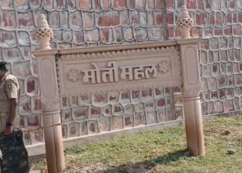 Anirudh Singh Naphar tricolor on Moti Mahal, demand for princely flag weakened