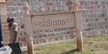 Anirudh Singh Naphar tricolor on Moti Mahal, demand for princely flag weakened