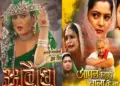 Anjana Singh brought not one or two films, the actress's coin will run in the cinema