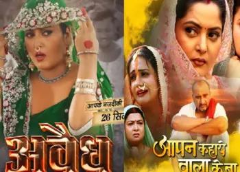 Anjana Singh brought not one or two films, the actress's coin will run in the cinema