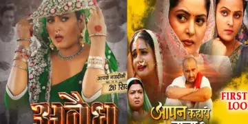 Anjana Singh brought not one or two films, the actress's coin will run in the cinema