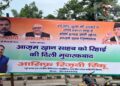 Azam Khan | Azam Khan Joinin Congress | Lucknow Hoarding | Akhilesh Yadav | Congress | Rahul Gandhi | Azam Khan will join Congress! Picture in hoardings with Rahul Gandhi, Akhilesh absent | News Track in Hindi