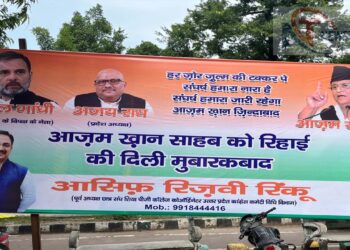 Azam Khan | Azam Khan Joinin Congress | Lucknow Hoarding | Akhilesh Yadav | Congress | Rahul Gandhi | Azam Khan will join Congress! Picture in hoardings with Rahul Gandhi, Akhilesh absent | News Track in Hindi