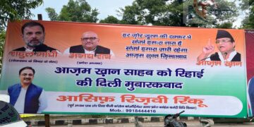 Azam Khan | Azam Khan Joinin Congress | Lucknow Hoarding | Akhilesh Yadav | Congress | Rahul Gandhi | Azam Khan will join Congress! Picture in hoardings with Rahul Gandhi, Akhilesh absent | News Track in Hindi
