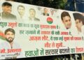 Azam Khan Poster in Lucknow | UP Politics | Samajwadi Party | , Listen carefully! Announcement of changing the government in the winds ..., SP started changing as soon as Azam came out. News Track in Hindi