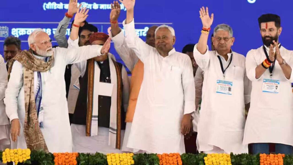 BJP New Seat Sharing Formula in Bihar: Gift to Chirag Paswan, Trouble for NDA? , BJP will give Chirag Paswan gift, new formula for seat sharing in Bihar, will the NDA crack? , News Track in Hindi