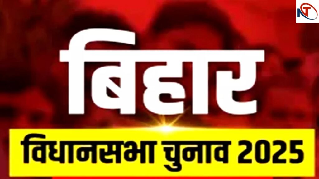 BJP has made special team of 45 to win 2025 Bihar Assembly Elections | BJP's mission Bihar! The team of 'Special 45' prepared to win the election, Dhurandhar from different states. News Track in Hindi