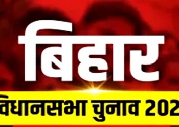 BJP has made special team of 45 to win 2025 Bihar Assembly Elections | BJP's mission Bihar! The team of 'Special 45' prepared to win the election, Dhurandhar from different states. News Track in Hindi