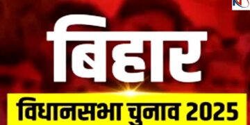 BJP has made special team of 45 to win 2025 Bihar Assembly Elections | BJP's mission Bihar! The team of 'Special 45' prepared to win the election, Dhurandhar from different states. News Track in Hindi