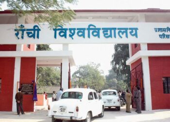 BPed, MPed and BPS course will start in Ranchi University from 2026, Vice Chancellor cleared