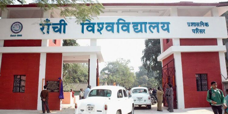 BPed, MPed and BPS course will start in Ranchi University from 2026, Vice Chancellor cleared