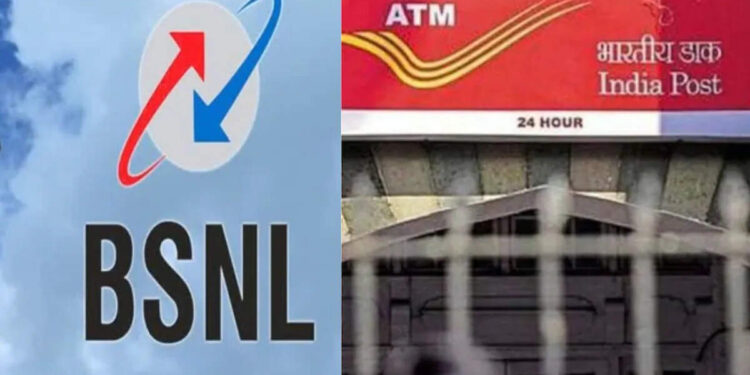 BSNL made a strong plan with the post office, Jio - Airtel is going to fly consciousness