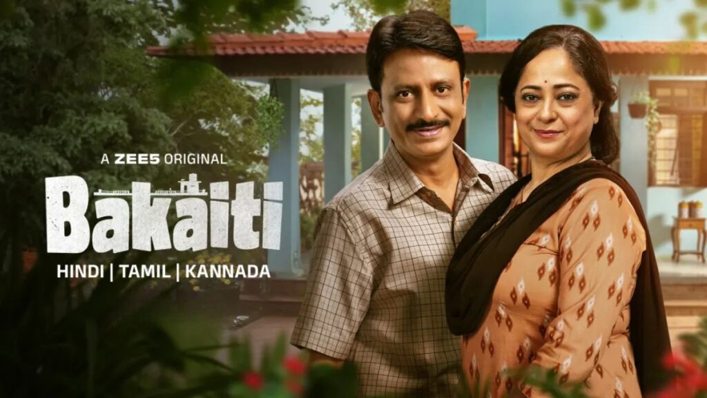 Bakaiti Web Series