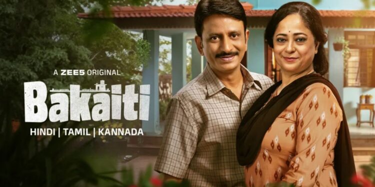 Bakaiti Web Series