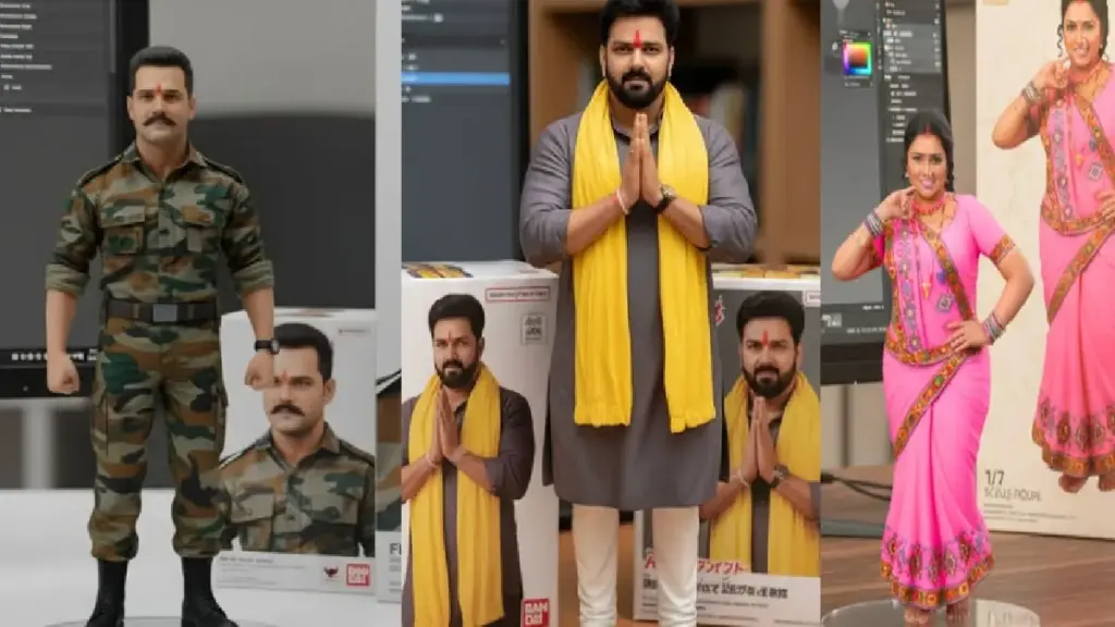 Bhojpuri stars casted in Nano Banana Trend, made their 3D digital model
