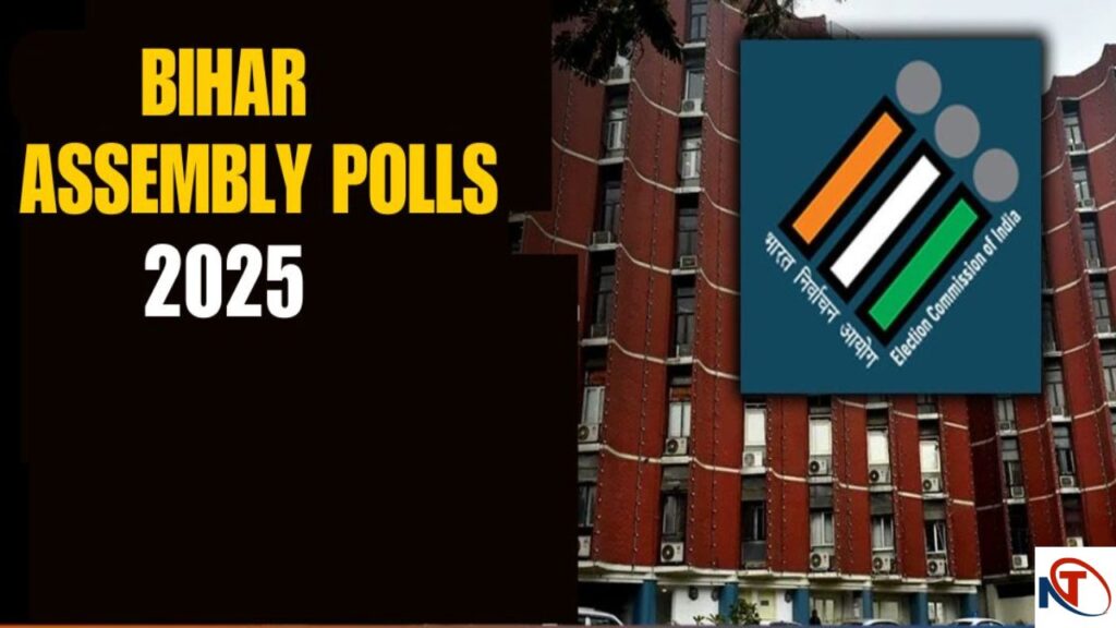Bihar Assembly Election 2025 | Bihar Assembly Election | Bihar Vidhan Sabha Chunav 2025 Date | Waiting over! Bihar assembly elections will be announced on this day, Election Commission will visit soon. News Track in Hindi
