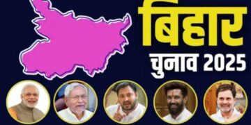 Bihar Assembly Election 2025: Political Update, EC to Announce Dates Soon | Bihar elections rapidly faster, this time there may be a big change, EC will announce dates soon. News Track in Hindi