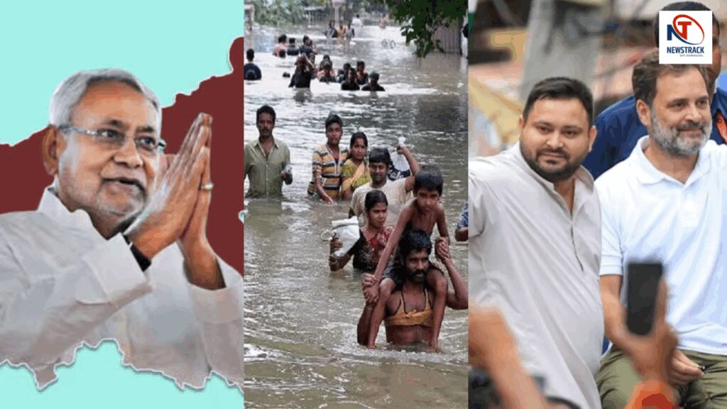 Bihar Election 2025: AMID Vote Rights & Freebies, The State's Annual Flood Crisis is ignored. , Bihar Election 2025: Between Vote Rights Yatra and Free Revdi, flood issue ignored, millions of Bihari are affected every year. News Track in Hindi