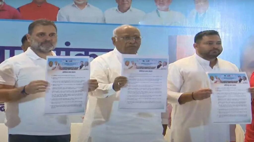 Bihar Election 2025: Rahul Gandhi & Tejashwi Yadav Announce Ati Pichhda Nyay Sankalp | Rahul-Tejasvi announced the manifesto for Bihar elections, special attention was given to the backward classes. News Track in Hindi