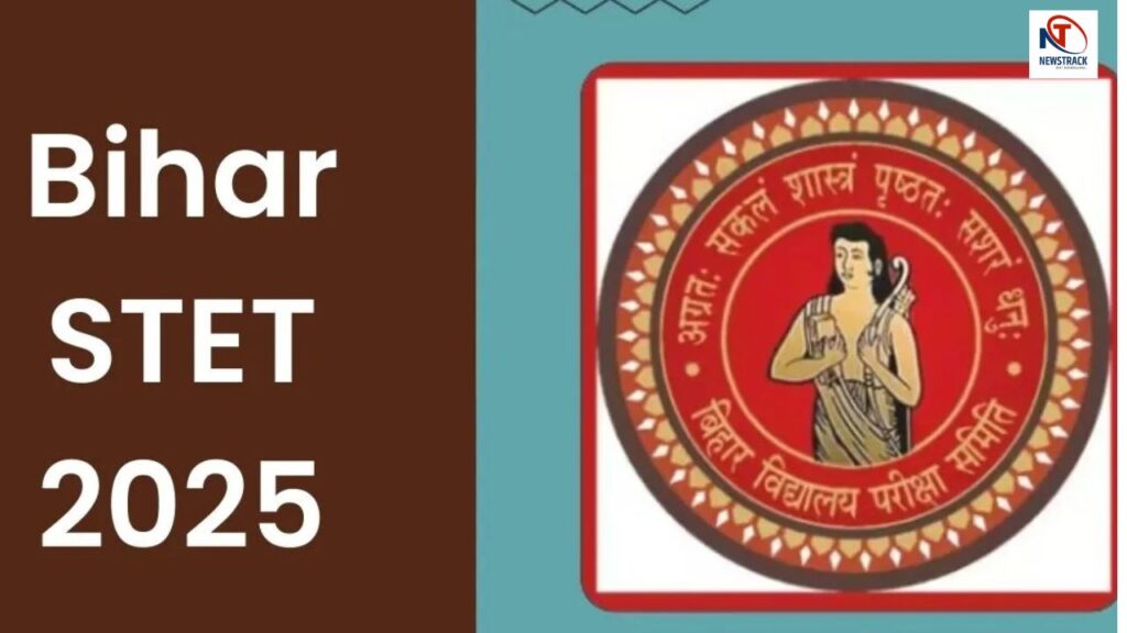 Bihar STET 2025 Revised Registration Date | Bihar STET 2025 Latest Update | Bihar STET APPLY Online | The latest update brought about the date of applying in Bihar STET 2025, this may be a new registration date. News Track in Hindi