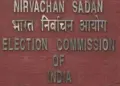 Bihar Sir Final Voter List Released: After SIR in Bihar, Election Commission released the final voter list, can check here, after your name, after Sir, Election Commission Released The Final Voter List in Bihar, You can check your name.