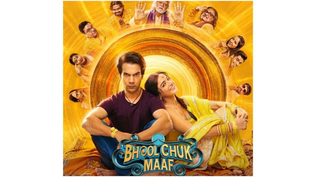 Bombay High Court pronounced the verdict, the film 'Bhool Lack Maf' will not be released on the OTT until the next hearing on 16 June