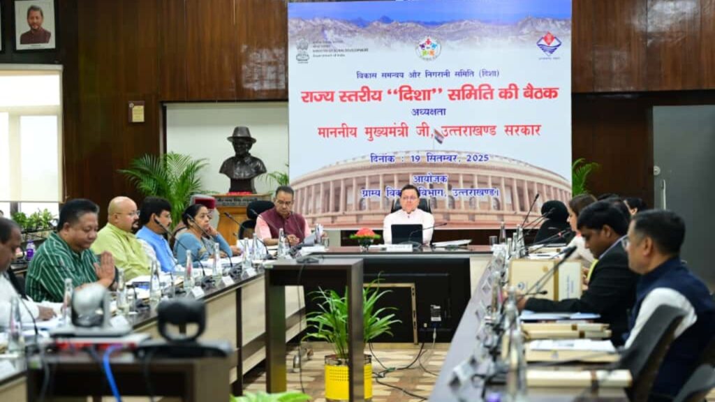 CM Dhami Chairs Disha Committee Meeting Directs Faster Implementation and Transparency in Schemes | Uttarakhand News: Disha Samiti meeting under Dhami, instructions for speed and transparency. News Track in Hindi