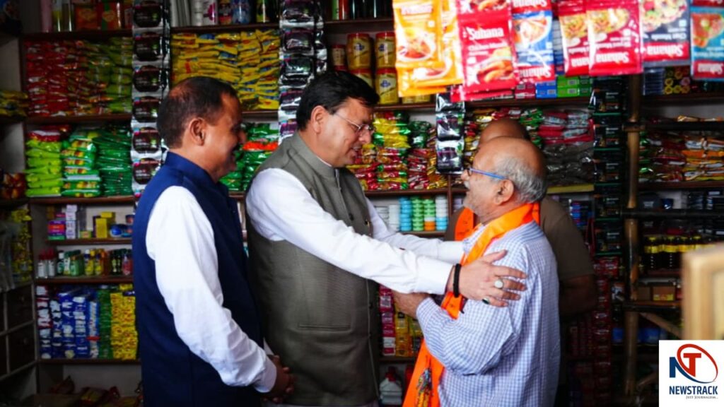 CM Dhami's Message in Uttarakhand | Adopt Swadeshi, Increase Employment | , Big message of CM Dhami in Uttarakhand: Adopt indigenous, increase employment, also gave information on GST rates. News Track in Hindi