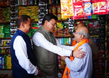 CM Dhami's Message in Uttarakhand | Adopt Swadeshi, Increase Employment | , Big message of CM Dhami in Uttarakhand: Adopt indigenous, increase employment, also gave information on GST rates. News Track in Hindi