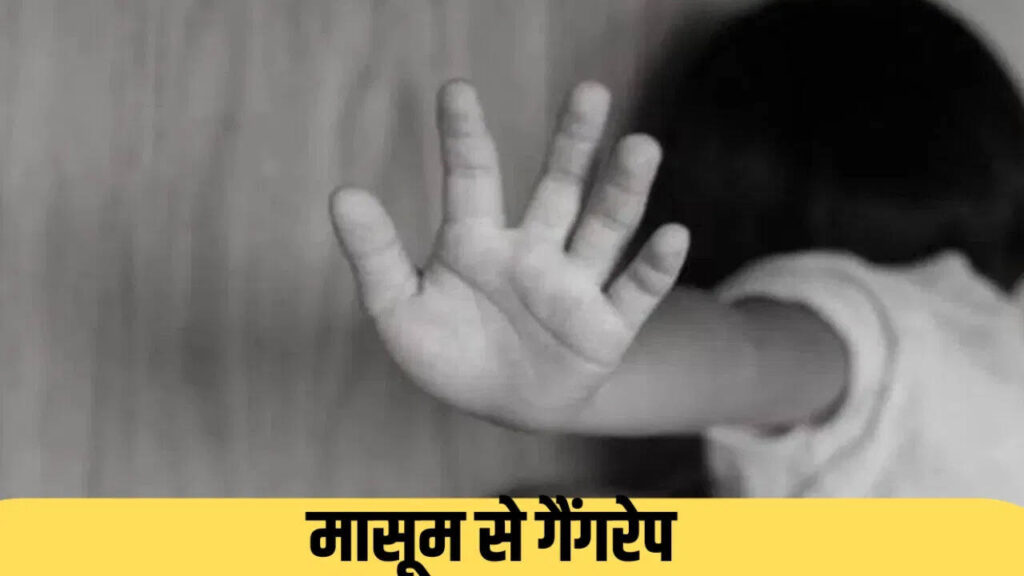 Called in the room after luring, then the 10 -year -old girl's cruelty… Innocent weeping