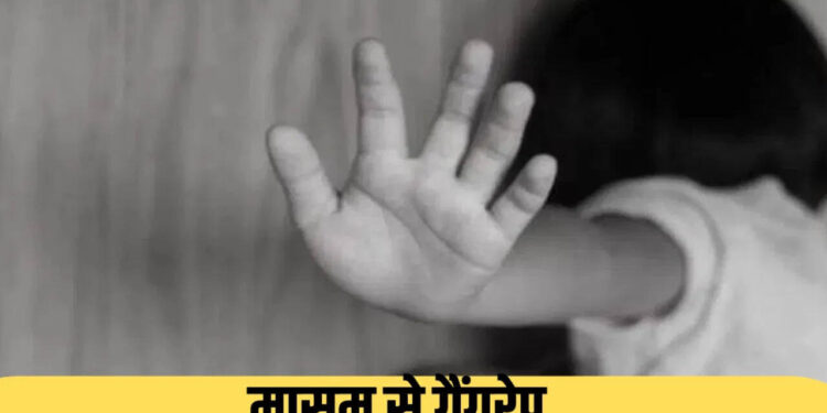 Called in the room after luring, then the 10 -year -old girl's cruelty… Innocent weeping