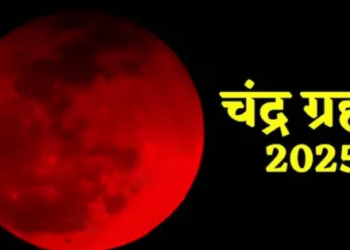 Chandra Grahan 2025: What will be the effect on time, sutak period and 12 zodiac signs