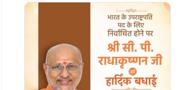 Chief Minister Bhajanlal Sharma won the Vice Presidential election C.P. Congratulations to Radhakrishnan