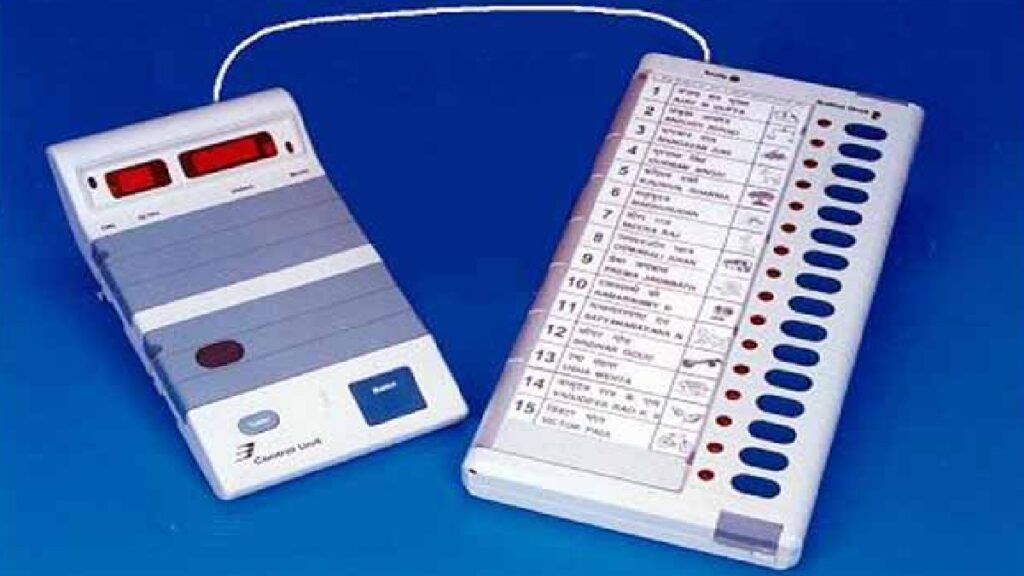 Coloured Photos of Candidates On EVM: Big color photo will be held with the names and election symbol of candidates in EVM, Bihar assembly election starts, Large Color Photographs Along with the Names and Election Symbols of Candidates Assembly Elections.