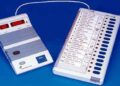 Coloured Photos of Candidates On EVM: Big color photo will be held with the names and election symbol of candidates in EVM, Bihar assembly election starts, Large Color Photographs Along with the Names and Election Symbols of Candidates Assembly Elections.