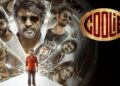 Coolie Movie