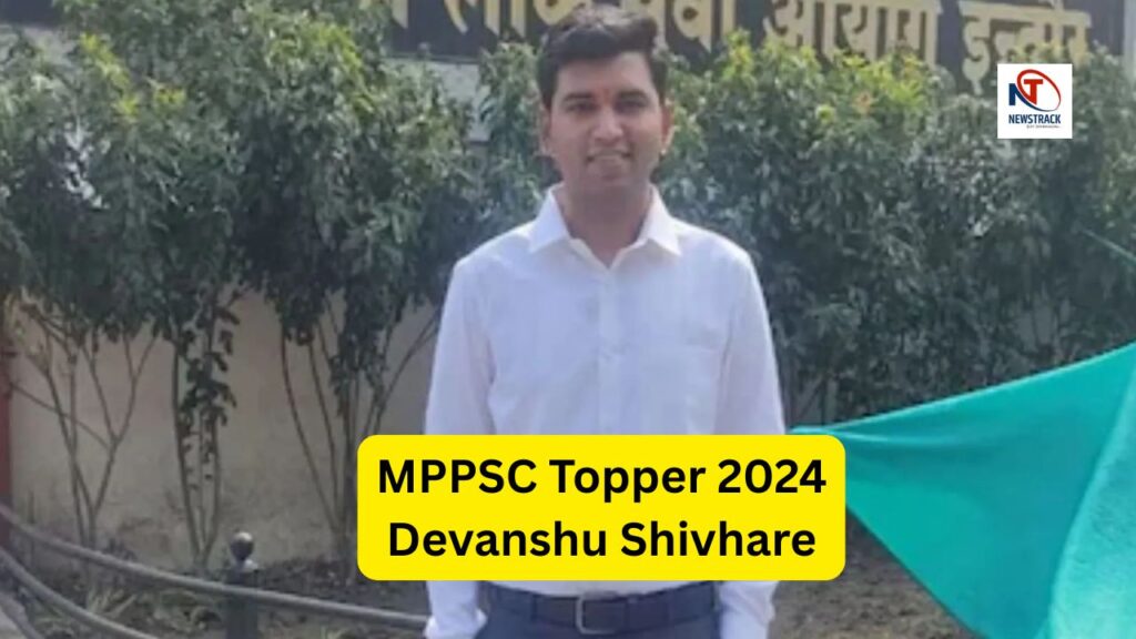 Devanshu Shivhare Topped MPPSC 2025 While Working as a Commercial Tax Inspector. His success story | Who is MPPSC Topper Devanshu Shivhare? As a government official, the preparation of such success, preparation of such. News Track in Hindi